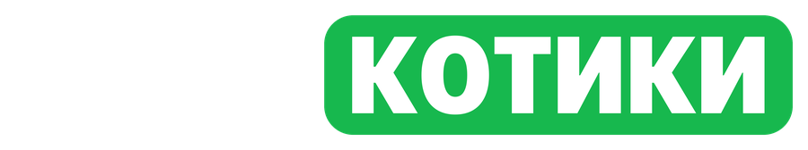 Вайб-котики